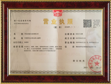 懷化榮盛木業(yè)有限公司,懷化芬蘭木價(jià)格,懷化防腐木大小,懷化巴勞木