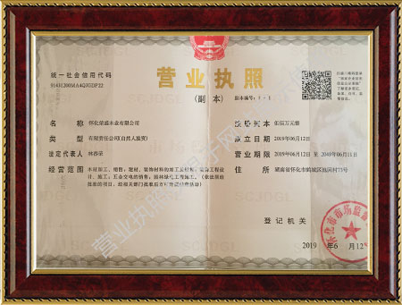 懷化榮盛木業(yè)有限公司,懷化芬蘭木價格,懷化防腐木大小,懷化巴勞木